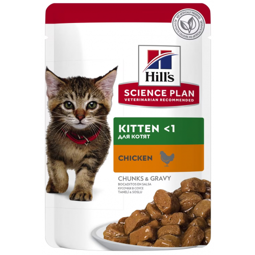 Hill's Fel. SP Kitten Chicken Chunks & Gravy 12 x 85 g (MIN EXP. 05/24)